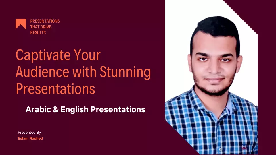 تصميم العروض التقديمية (Presentation) (PowerPoint)