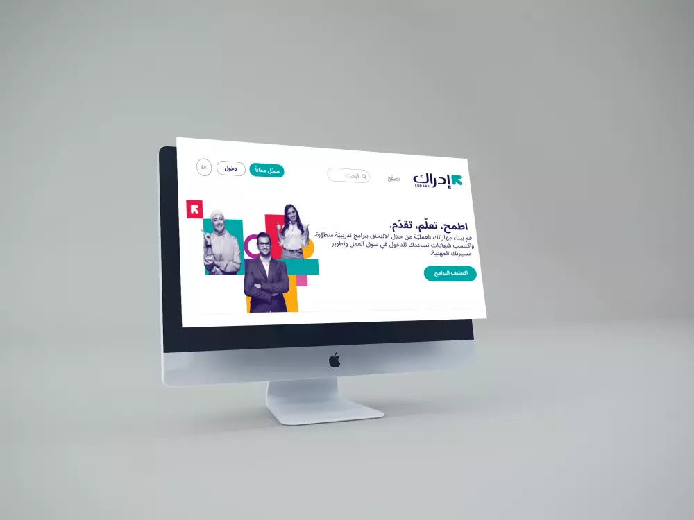 تصميم واجهة وتجربة المستخدم للويب UXUI Design