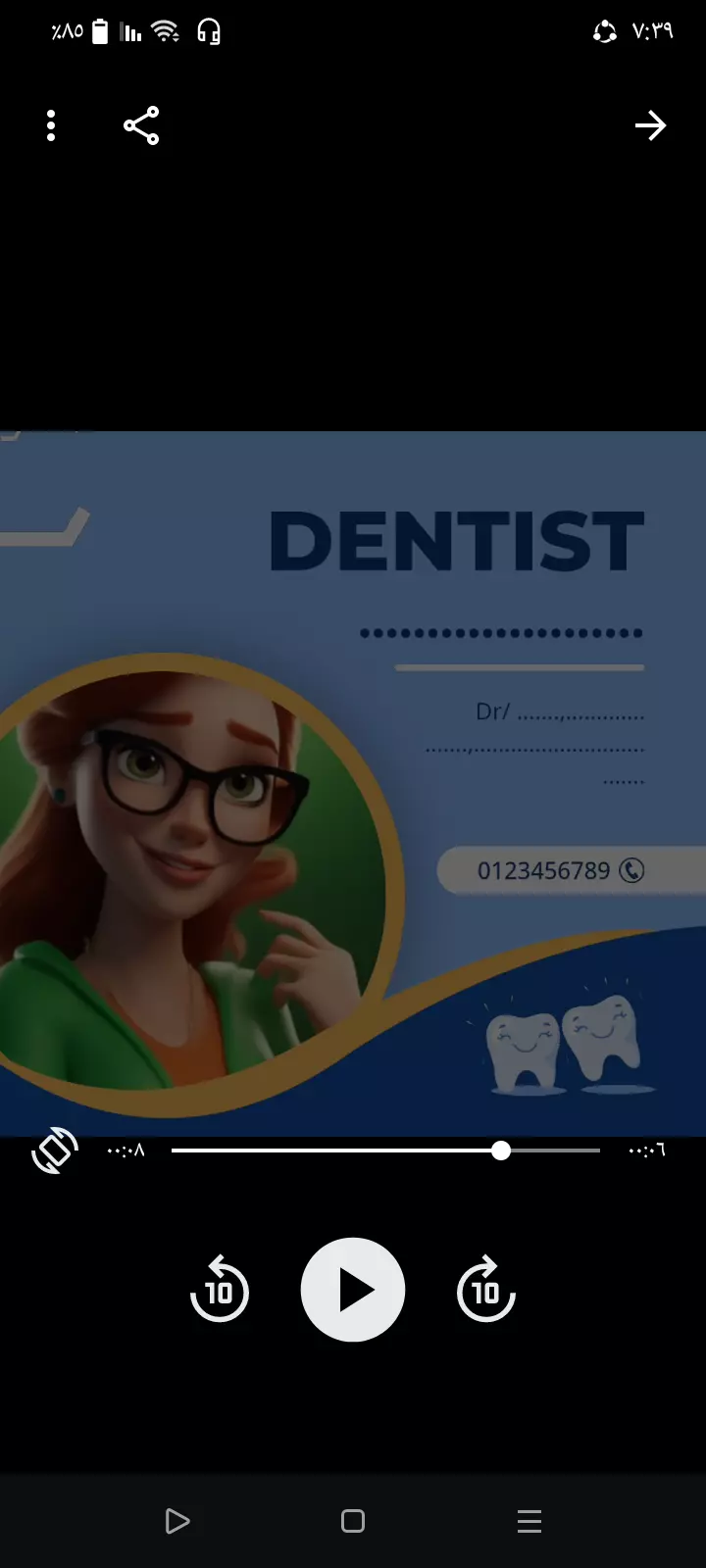 تصميم شعارات أو لوجو خاص بشخص او شركه او طبيب