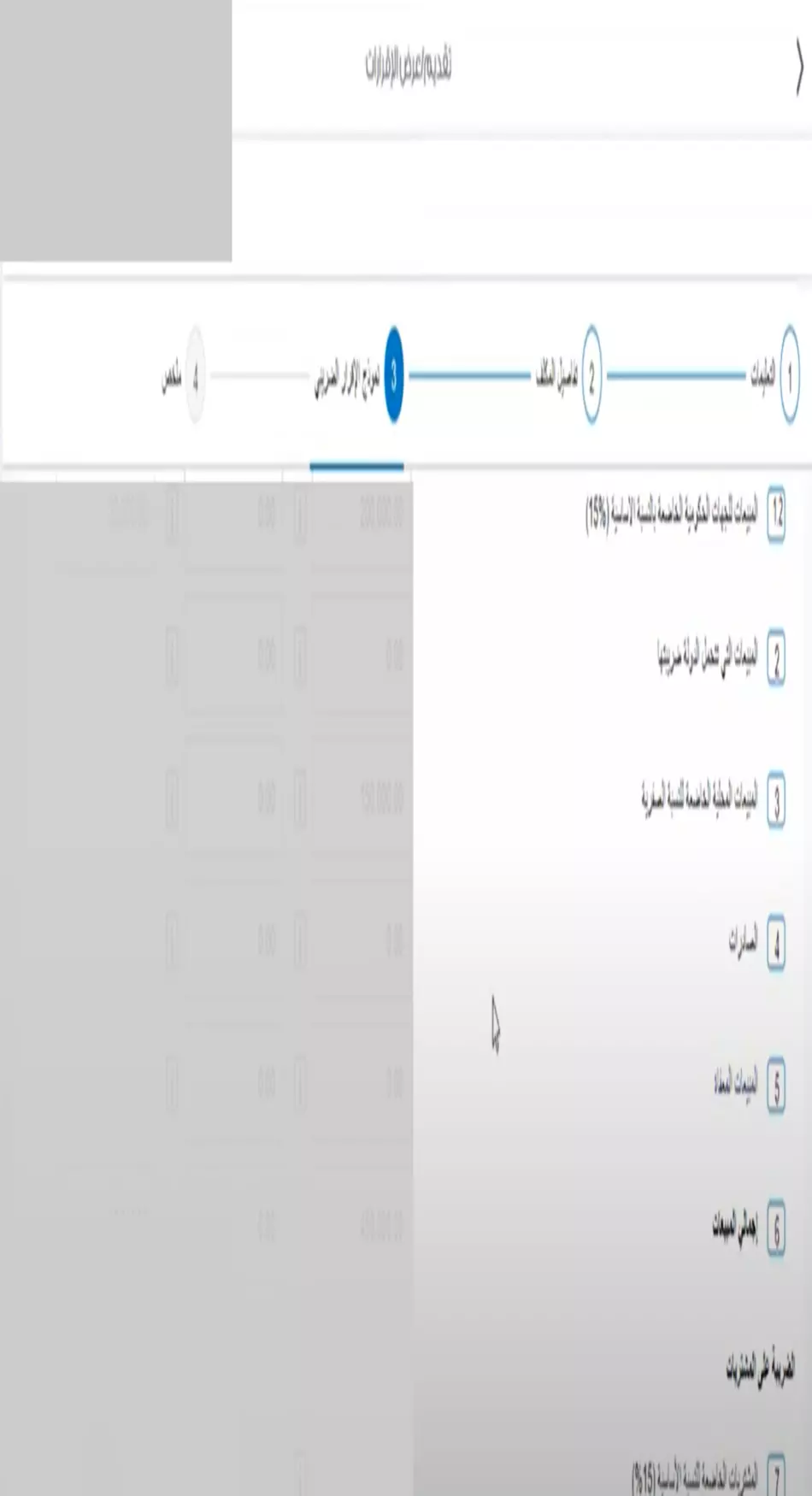 محاسب عن بعد لتنظيم أعمالك