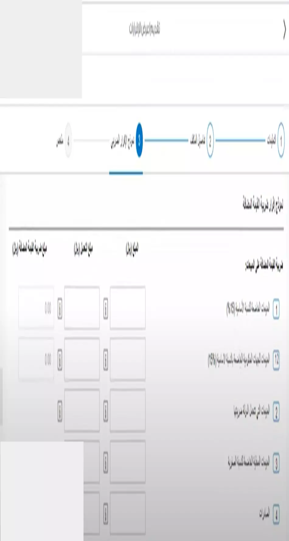 محاسب عن بعد لتنظيم أعمالك
