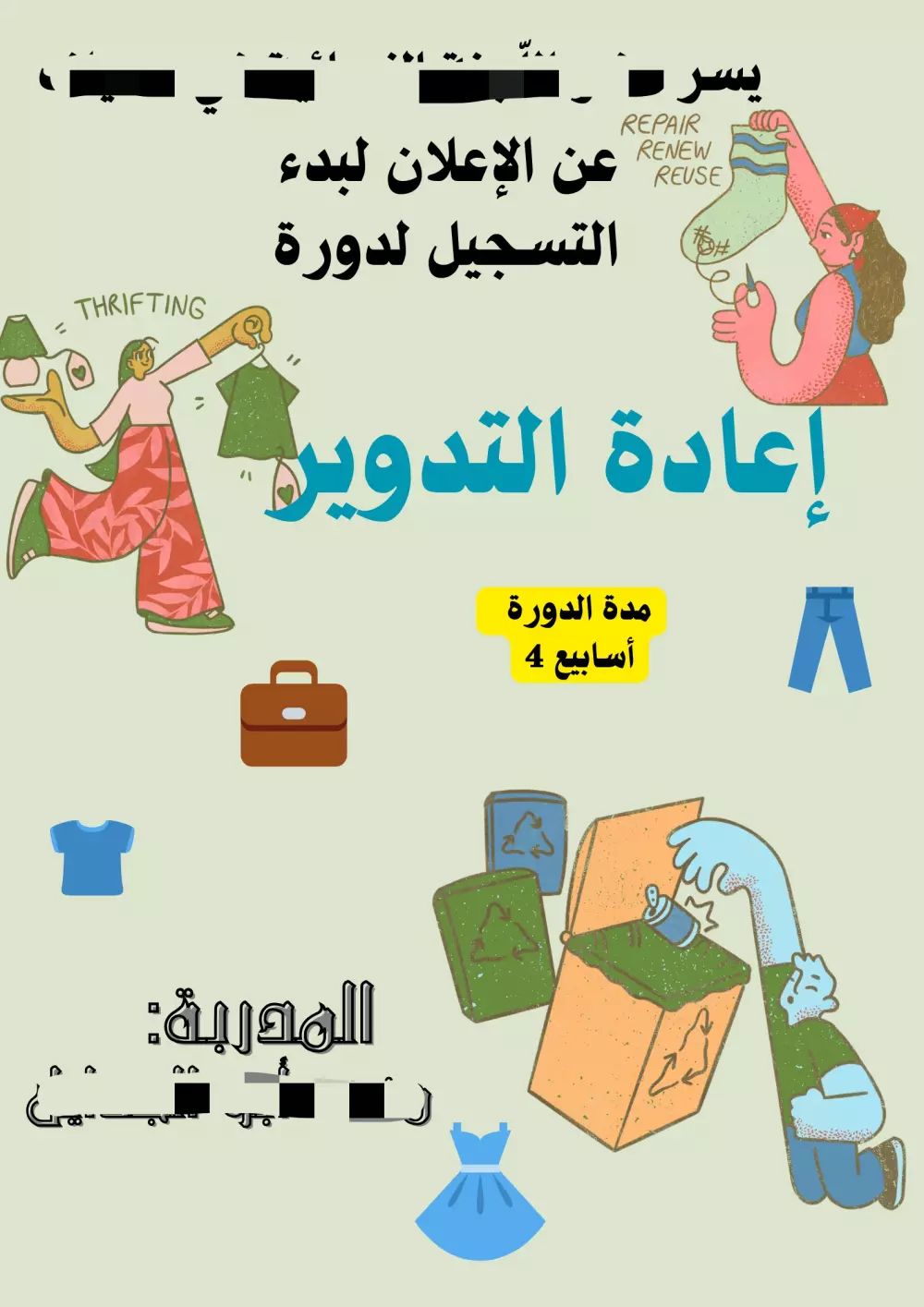 تصميم شعارات احترافية