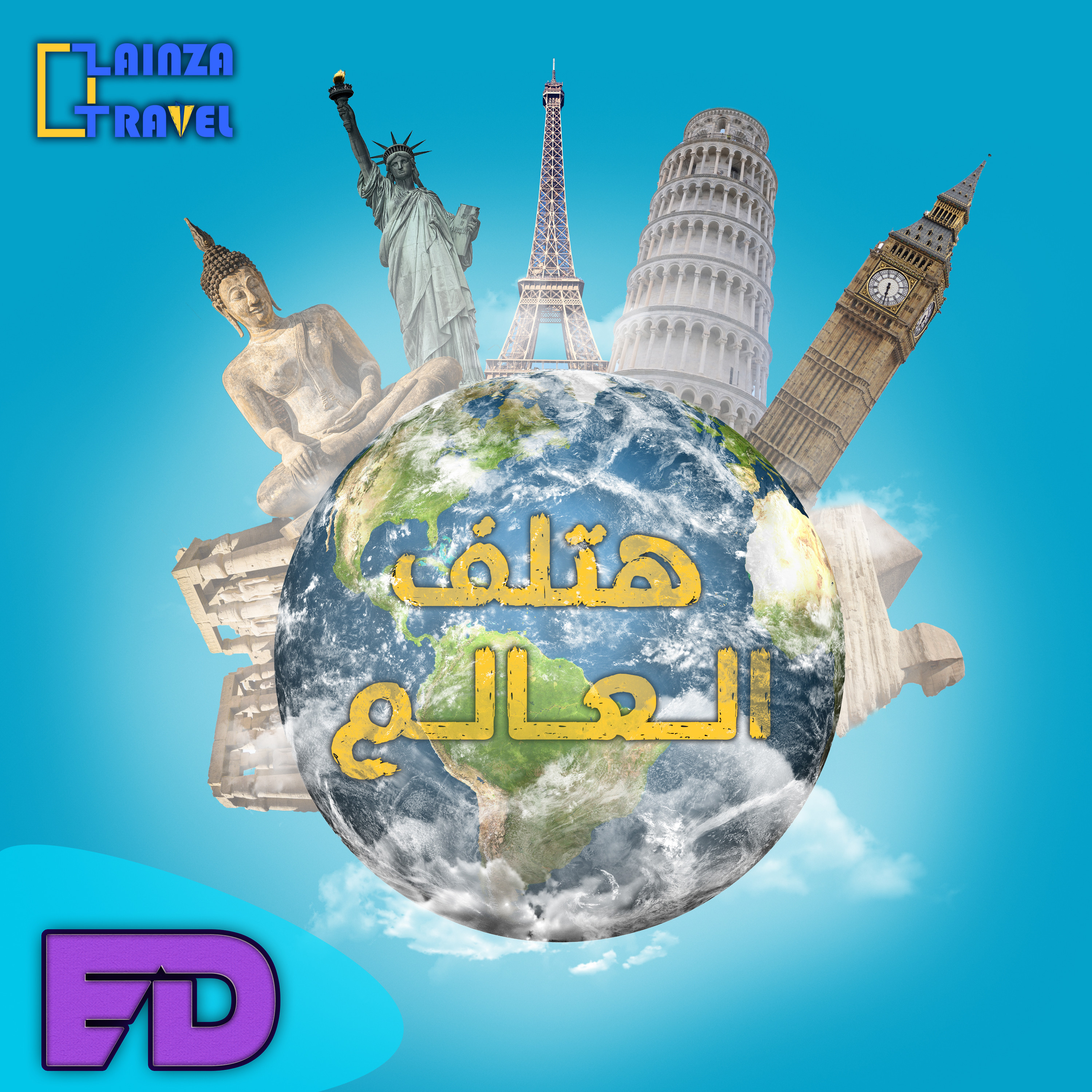 تصميمين سوشيال ميديا للاعلانات لجميع المنصات