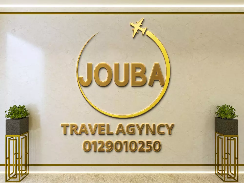 عمل لوجو احترافي وجذاب 3dاوحفر