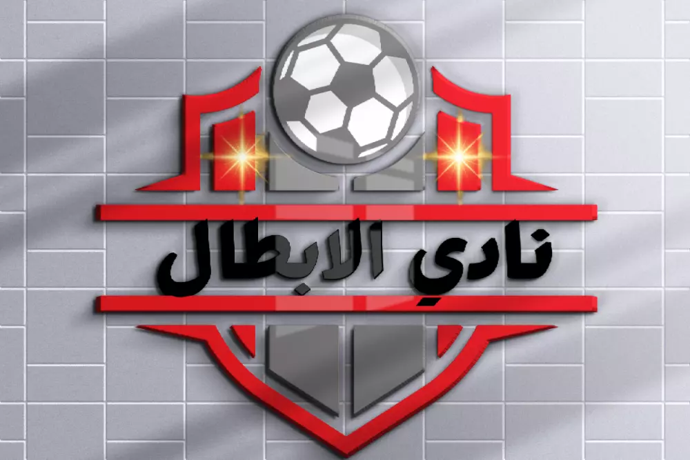 عمل لوجو احترافي وجذاب 3dاوحفر