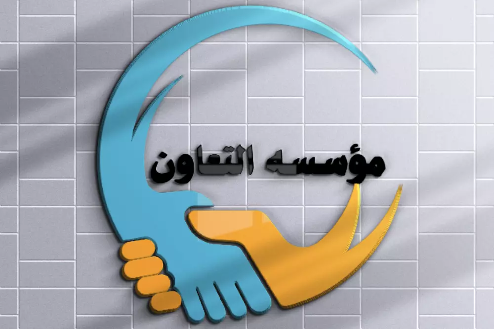 عمل لوجو احترافي وجذاب 3dاوحفر