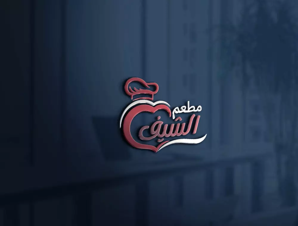 عمل لوجو احترافي وجذاب 3dاوحفر