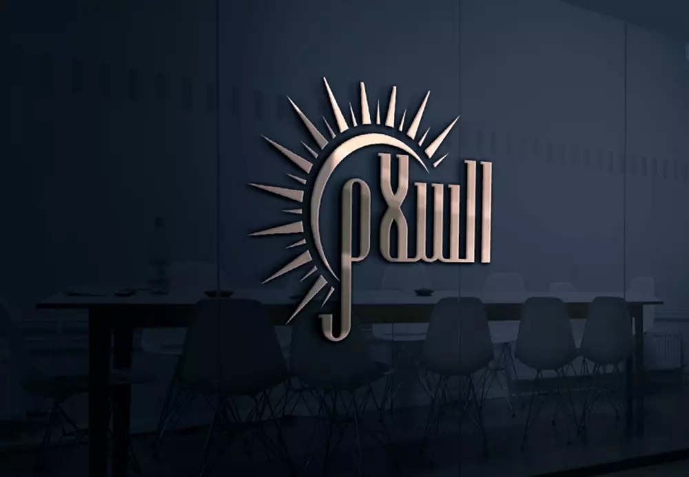 عمل لوجو احترافي وجذاب 3dاوحفر