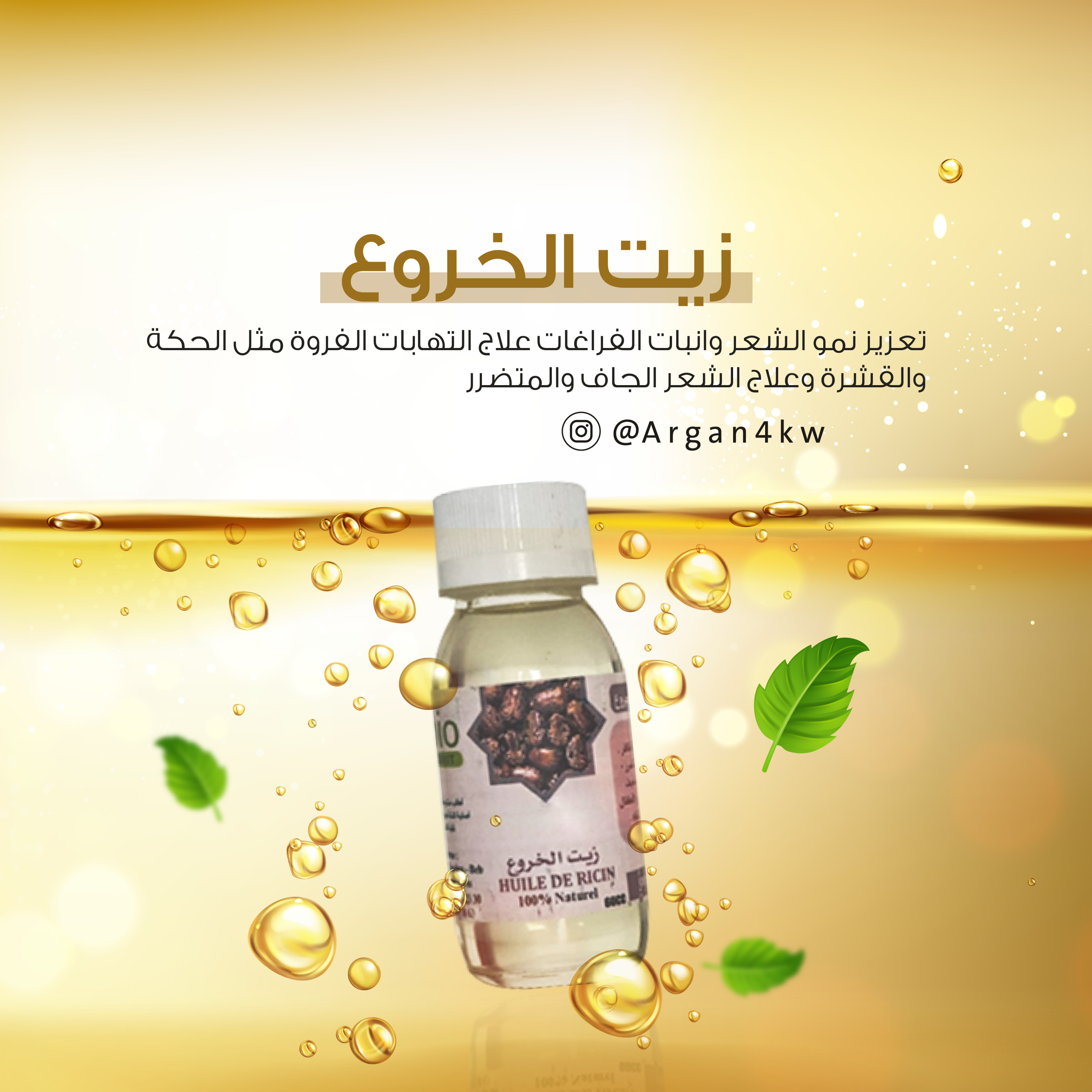 سأقوم بتصميم سوشال ميديا عدد 2