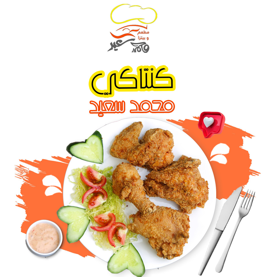 سأقوم بتصميم سوشال ميديا عدد 2