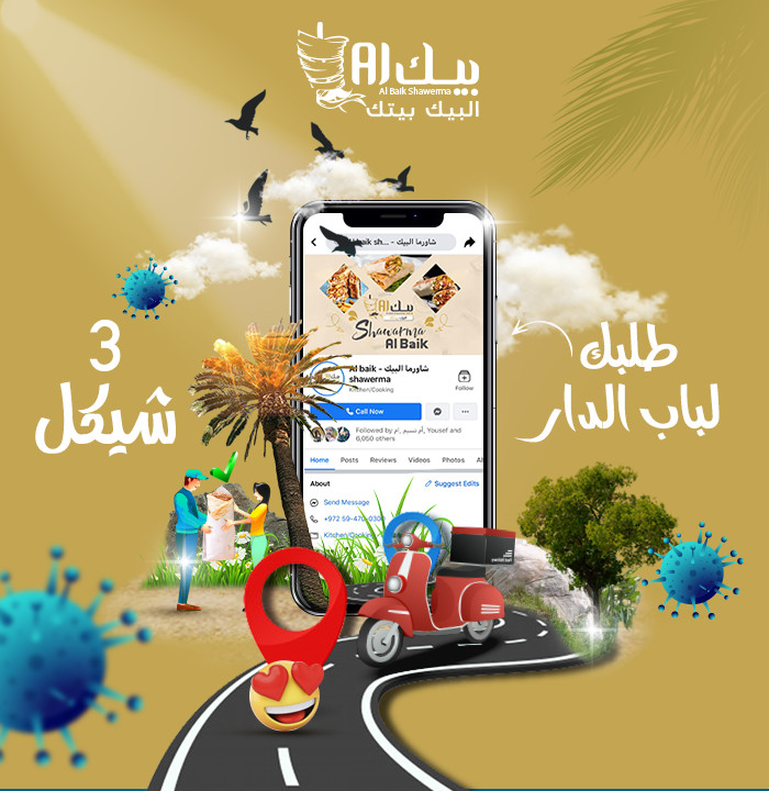 سأقوم بتصميم سوشال ميديا عدد 2