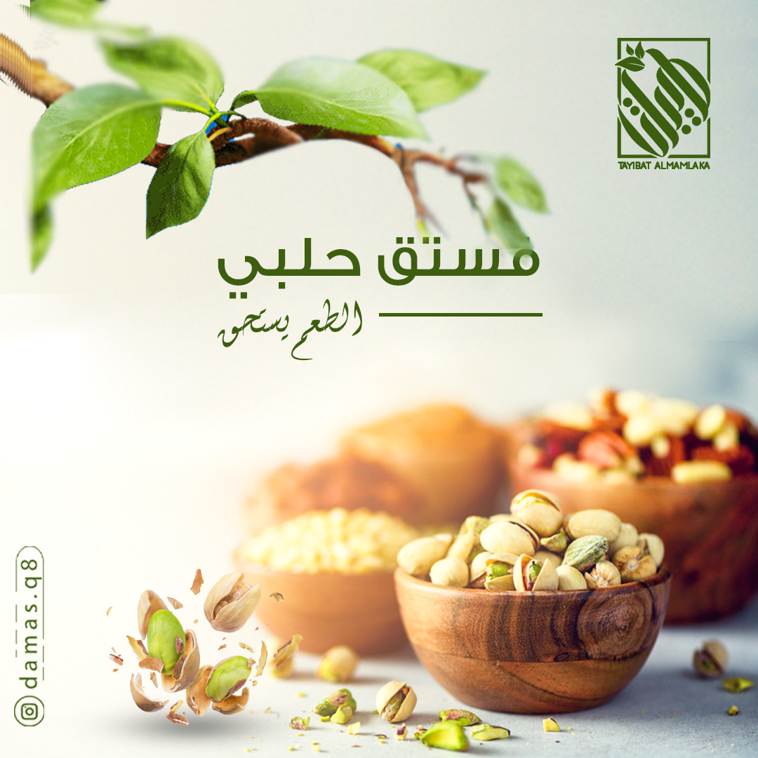 سأقوم بتصميم سوشال ميديا عدد 2