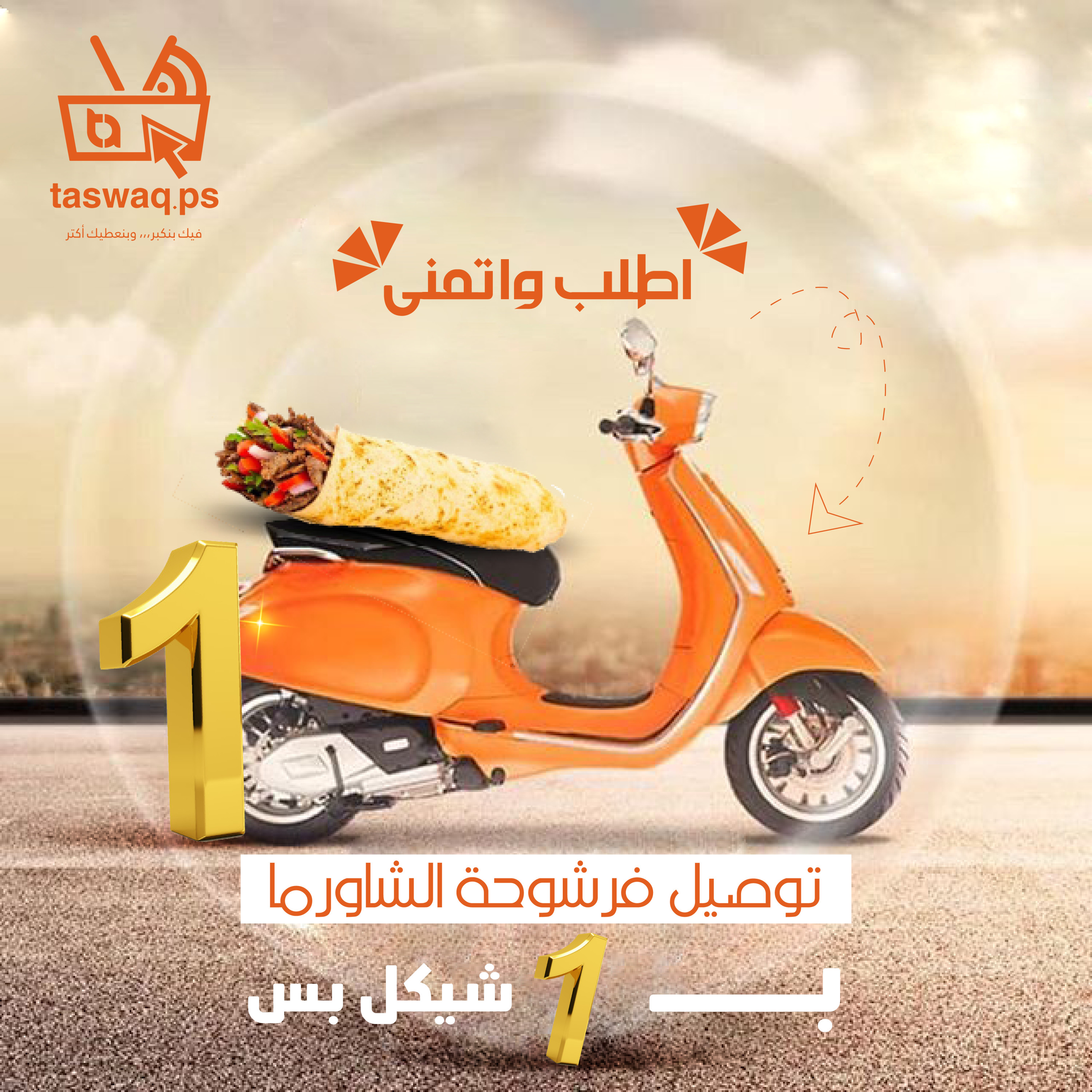 سأقوم بتصميم سوشال ميديا عدد 2