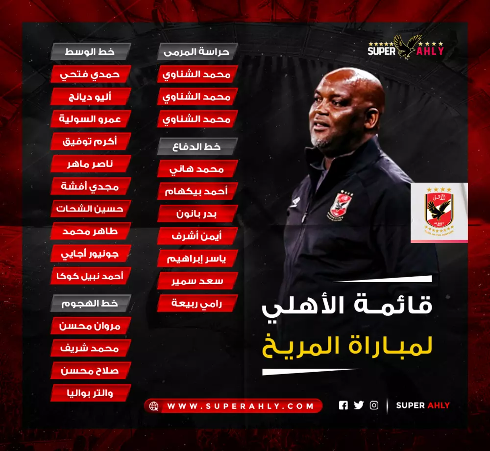 مصمم جرافيك رياضي سوشيال ميديا وانفوجرافيك خبرة كبيرة جدا