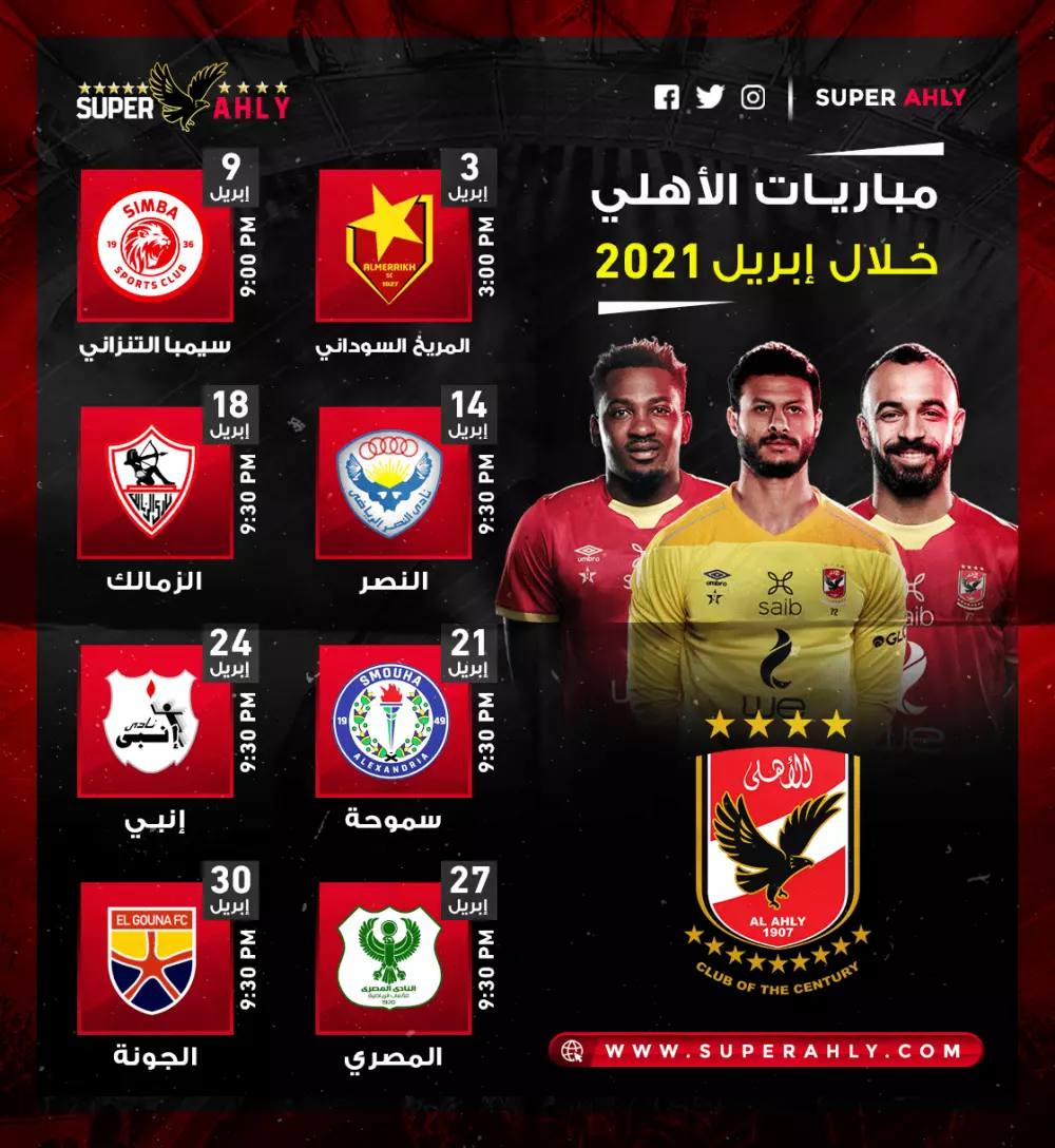 مصمم جرافيك رياضي سوشيال ميديا وانفوجرافيك خبرة كبيرة جدا