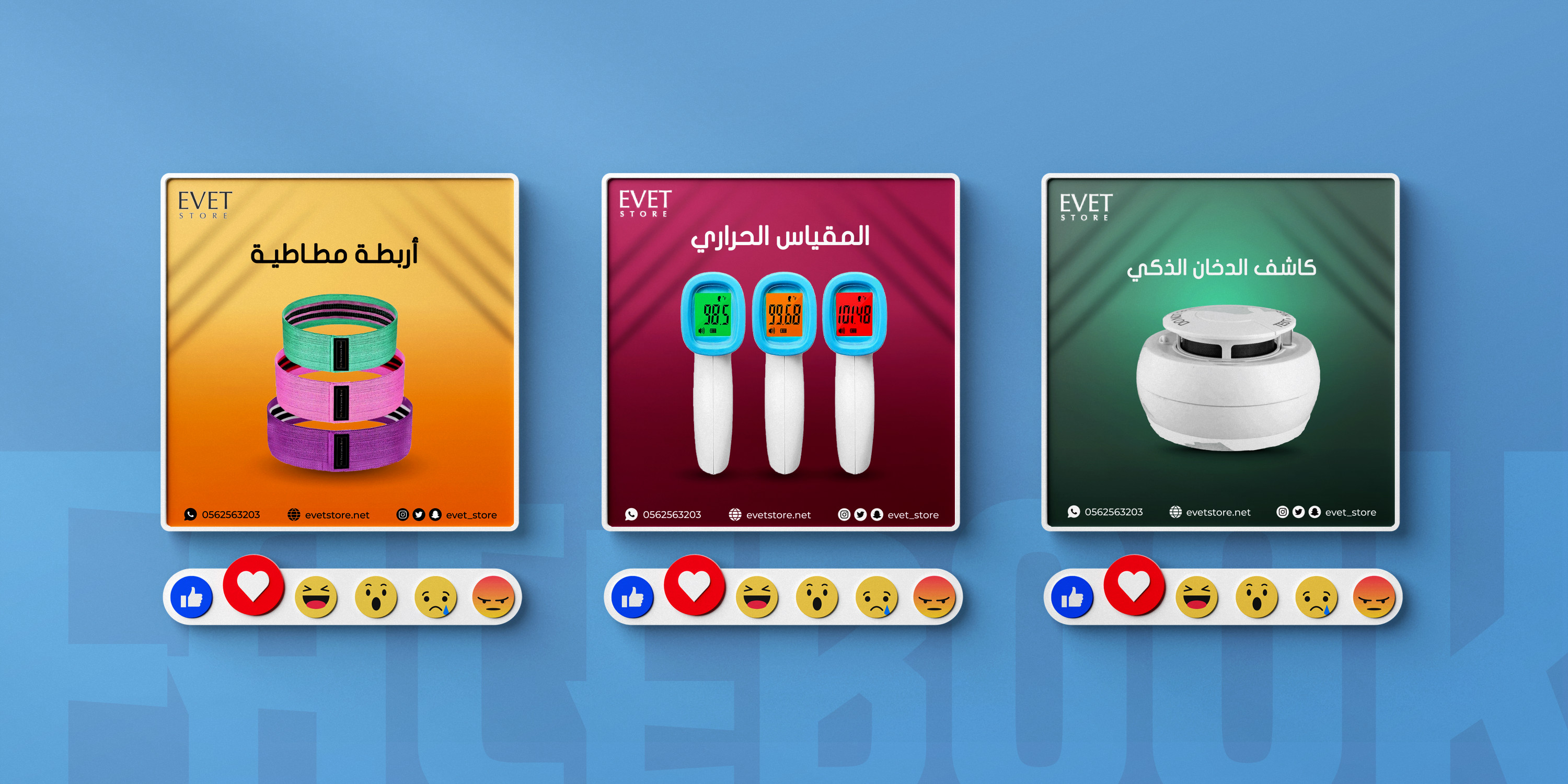 تصاميم سوشيال ميديا احترافية