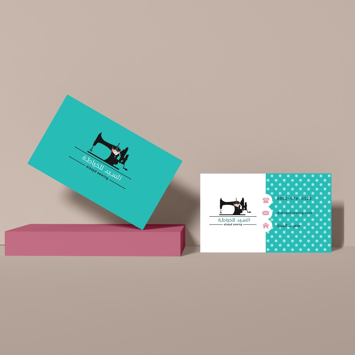 تصميم كارت شخصي احترافي (بطاقة أعمال )