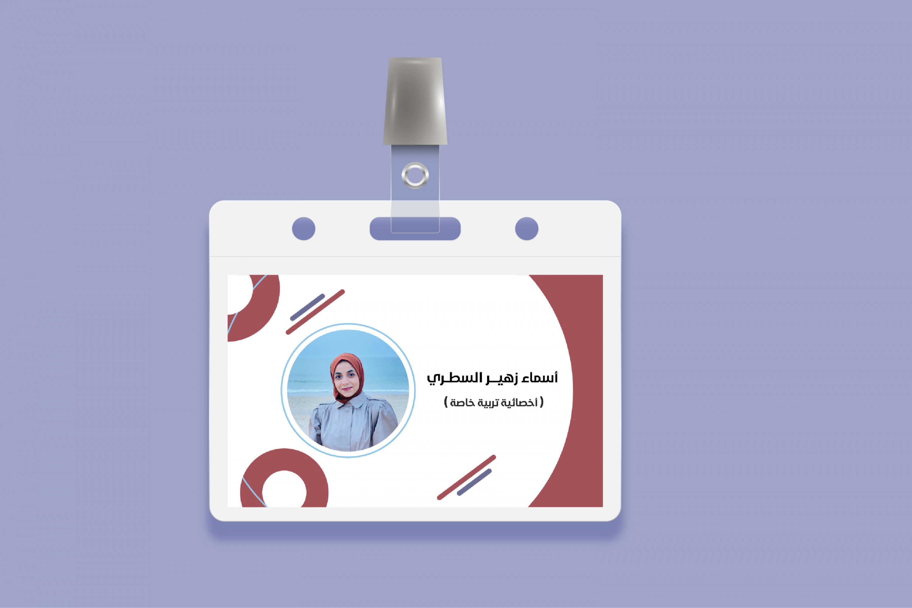 تصميم كارت شخصي احترافي (بطاقة أعمال )