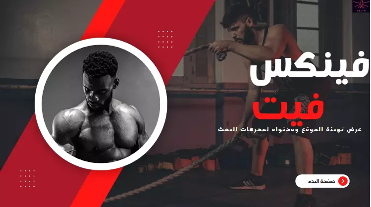 تصميم عرض تقديمي إحترافي - Powerpoint