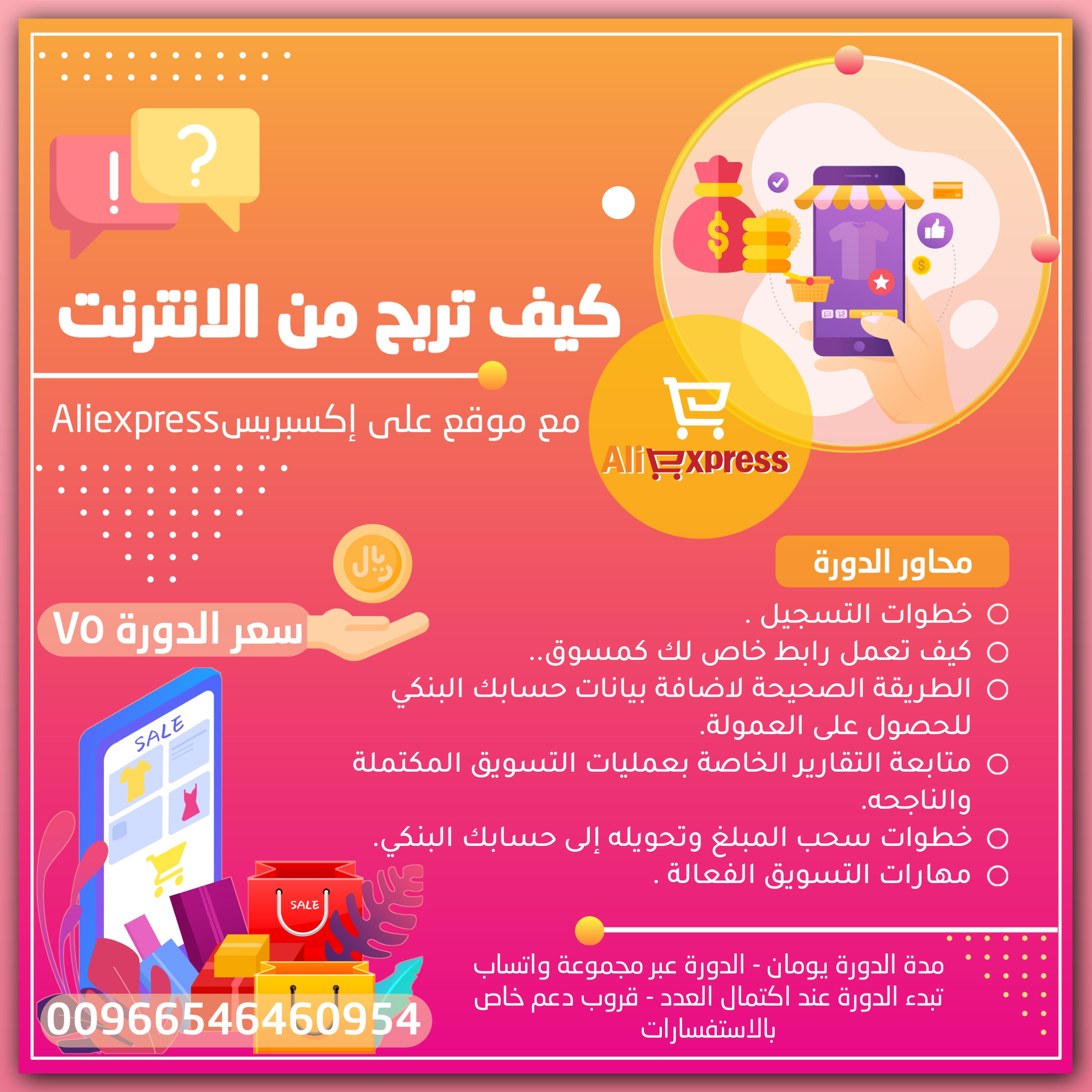 تصميم بوستات