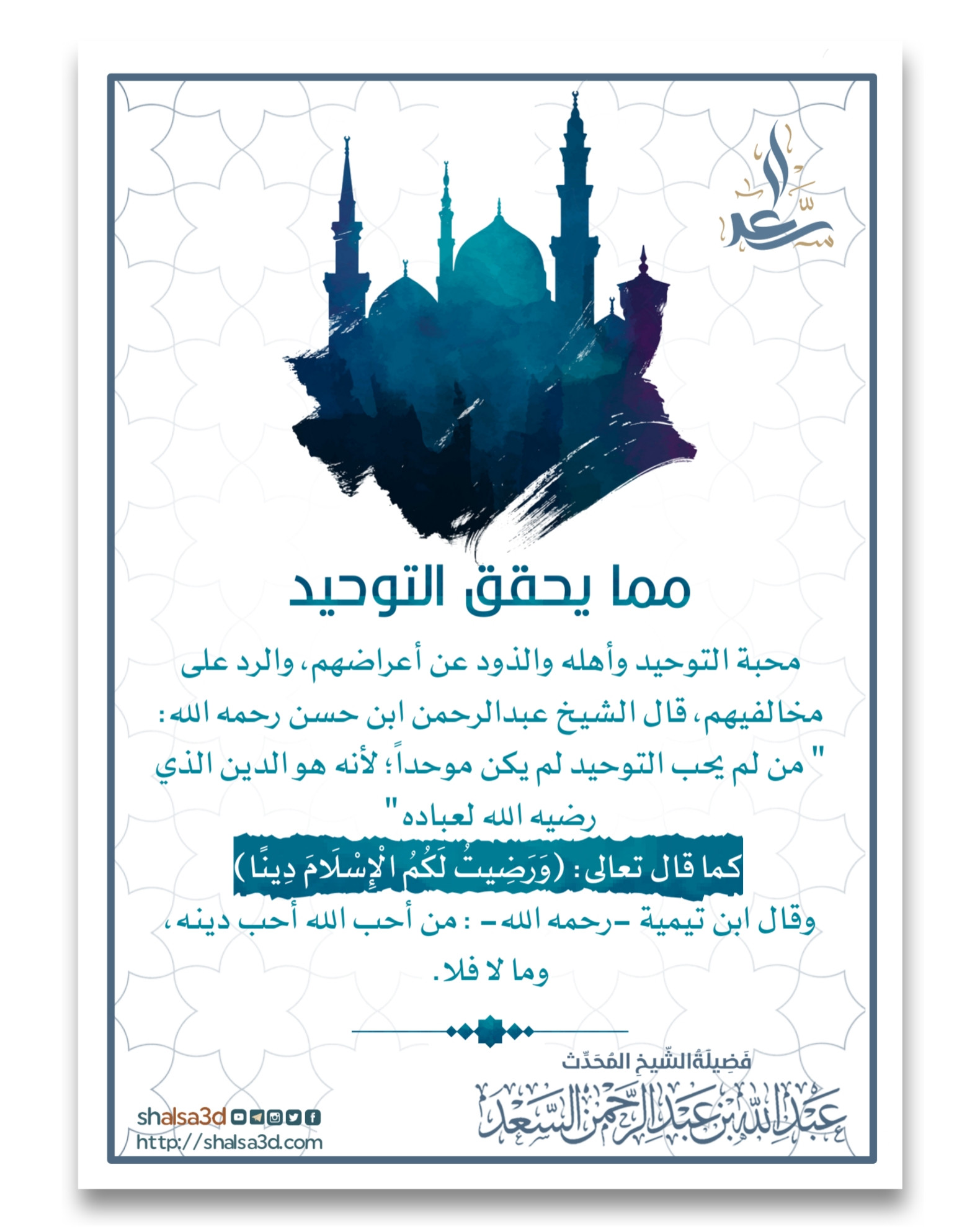 تصميم بوستات