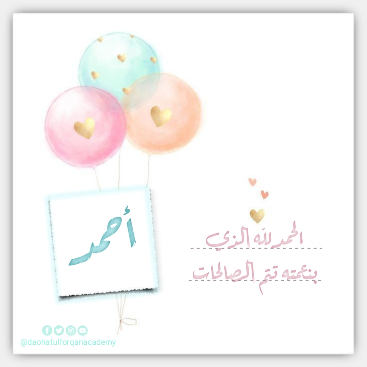 تصميم بوستات