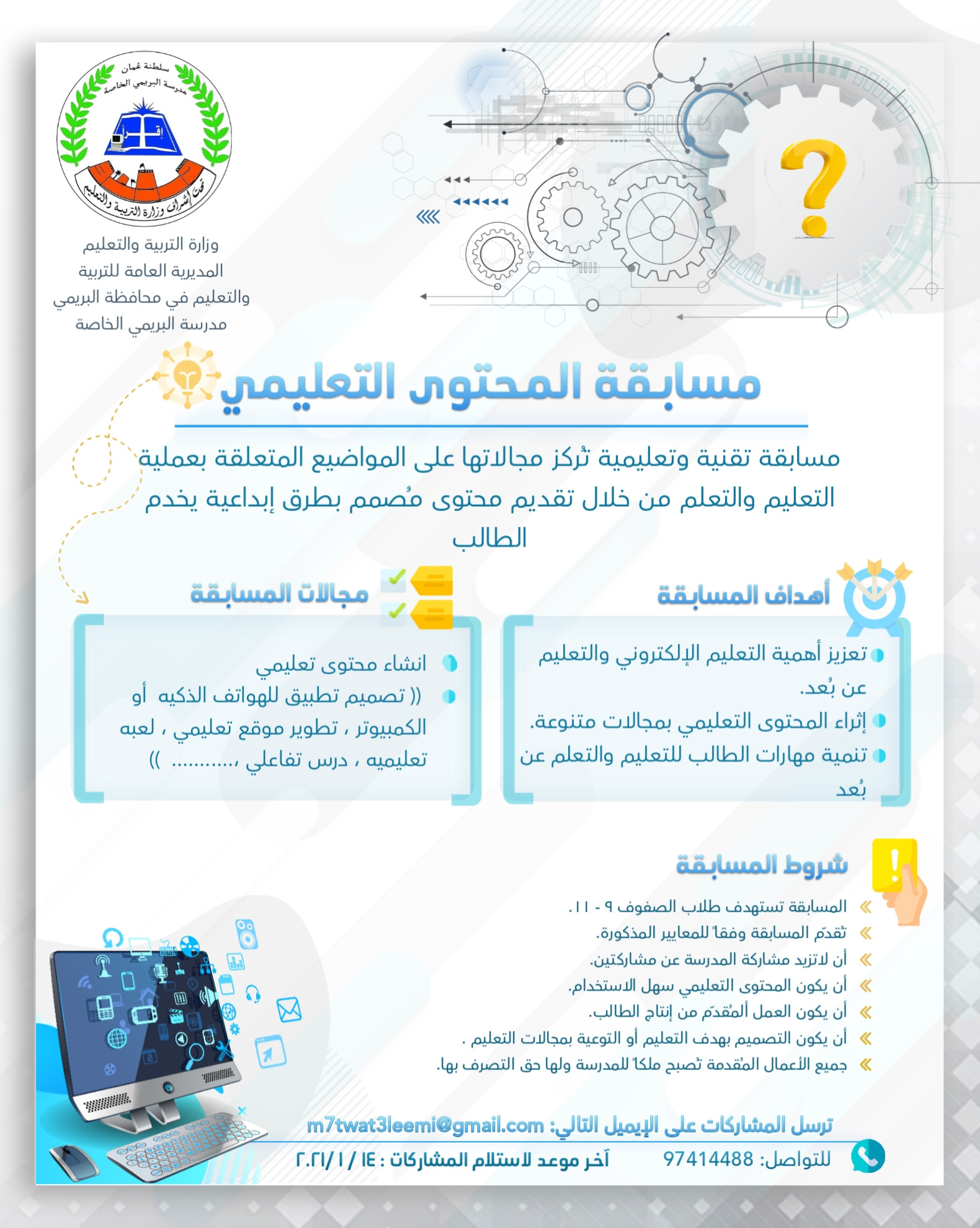 تصميم بوستات