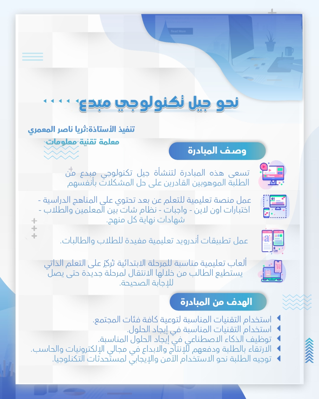 تصميم بوستات