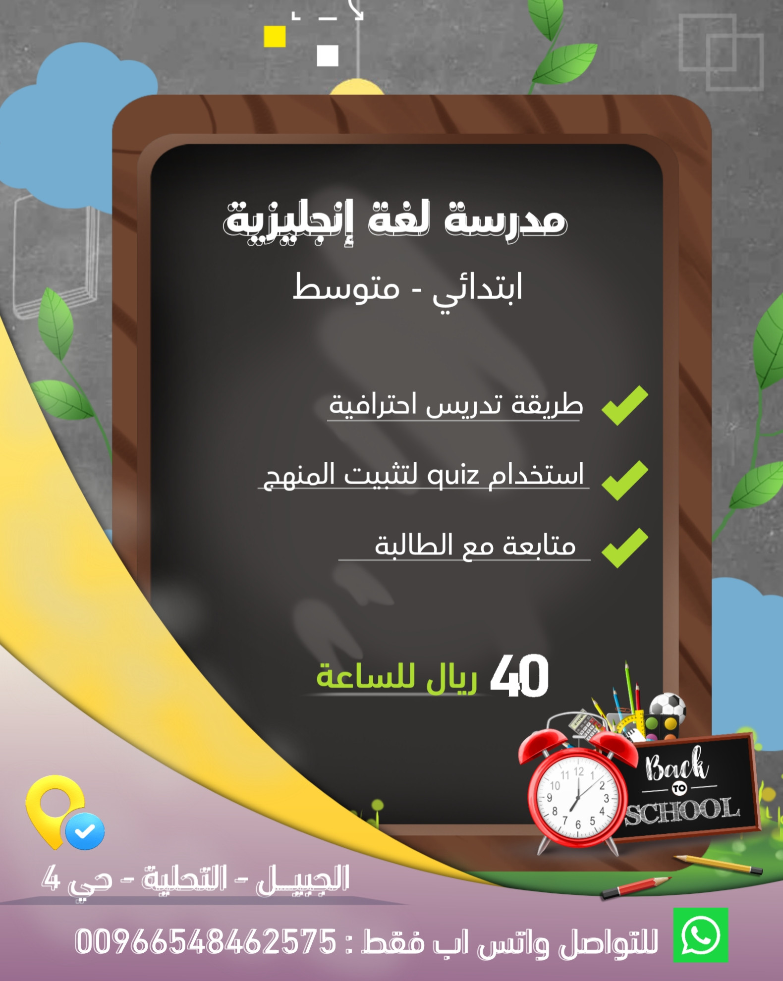 تصميم بوستات