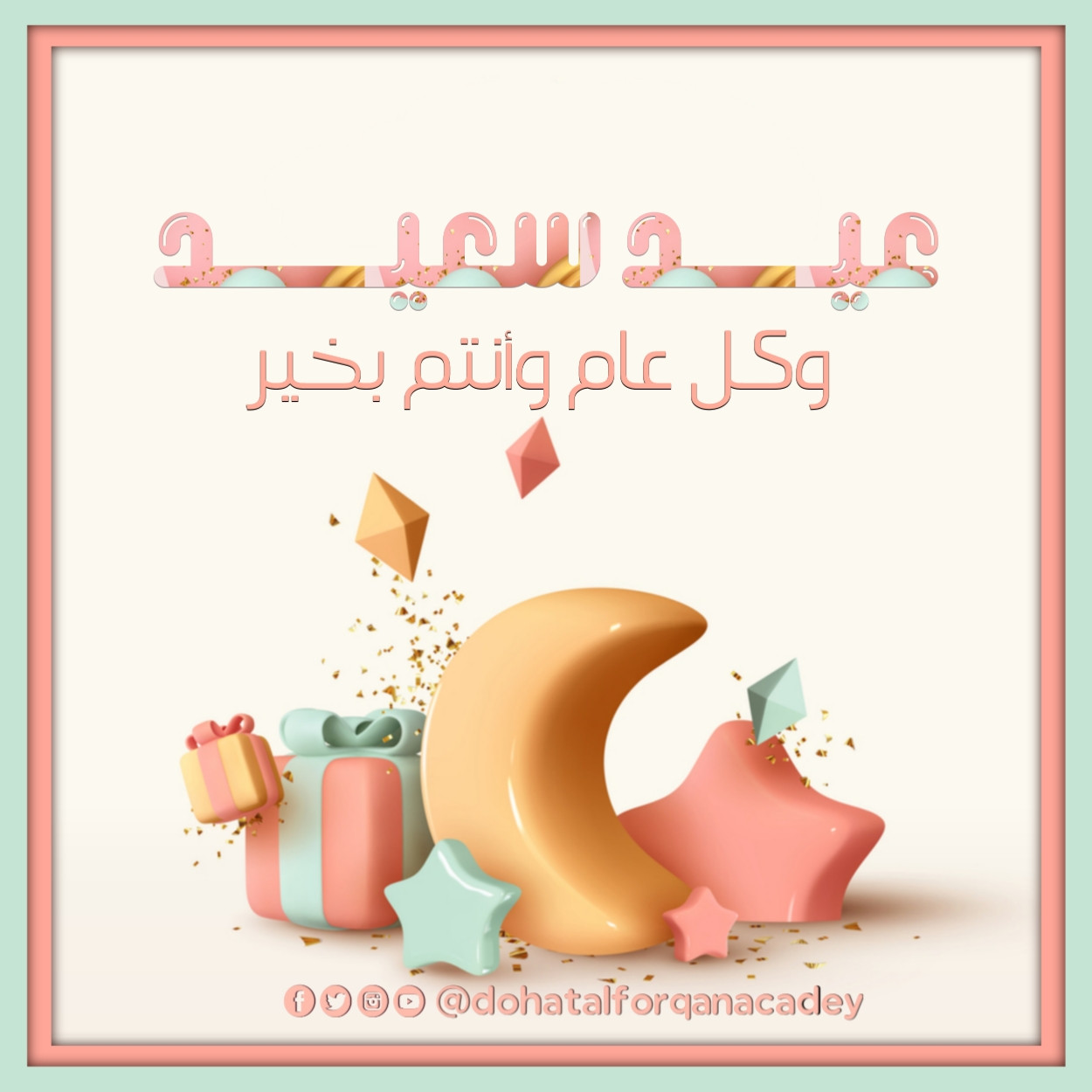 تصميم بوستات