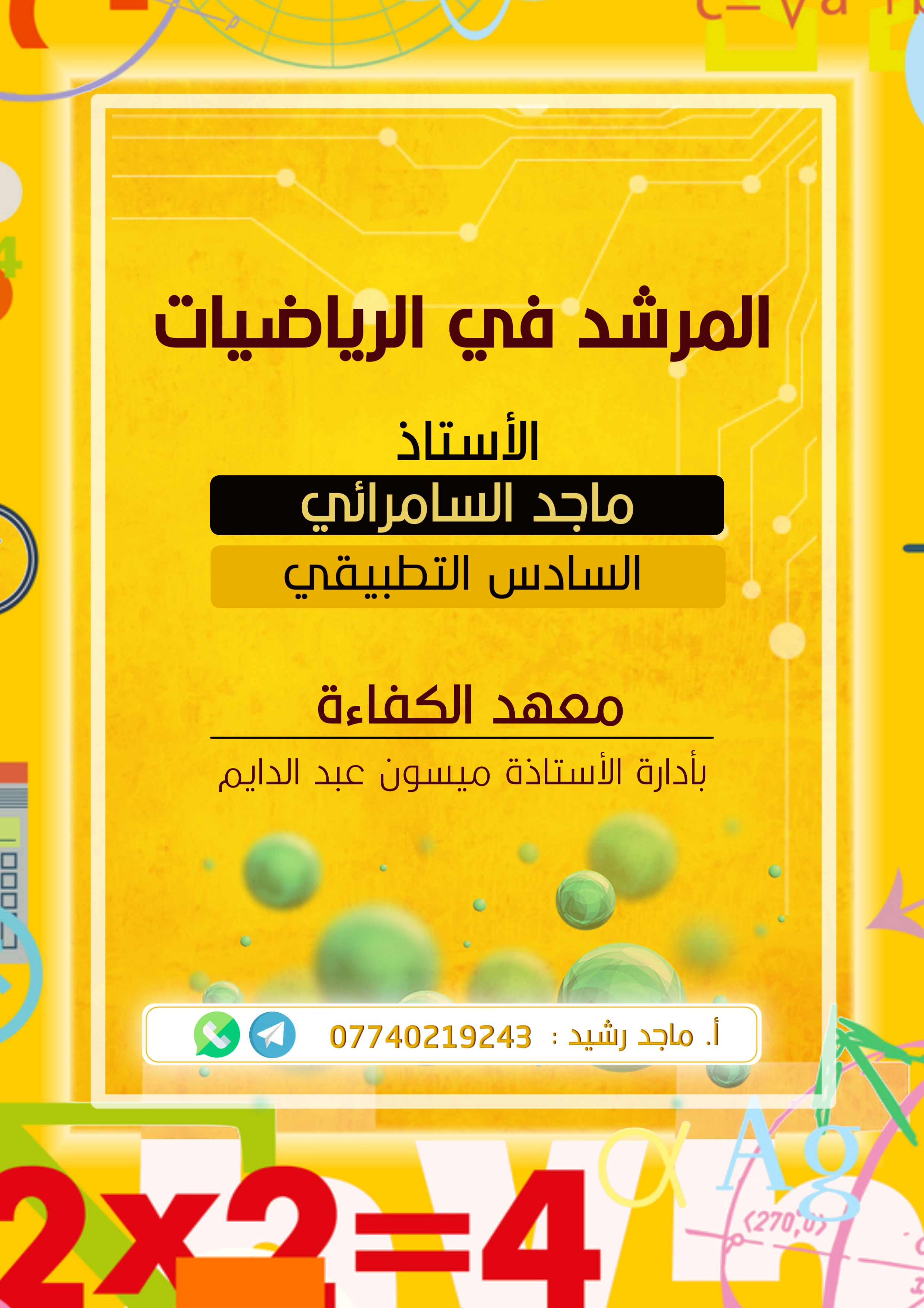 تصميم بوستات