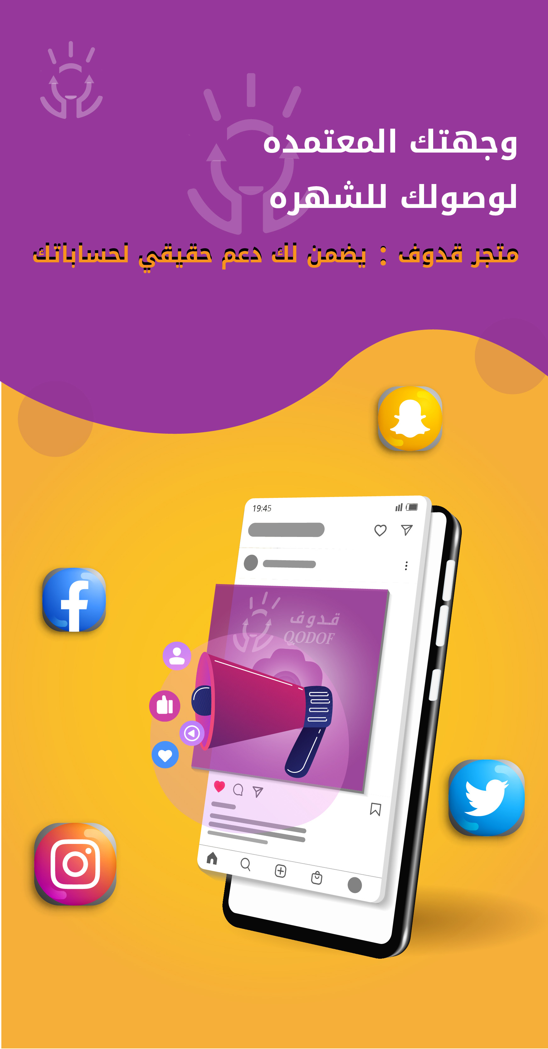 تصميم صور لمواقع تجارة اليكترونية