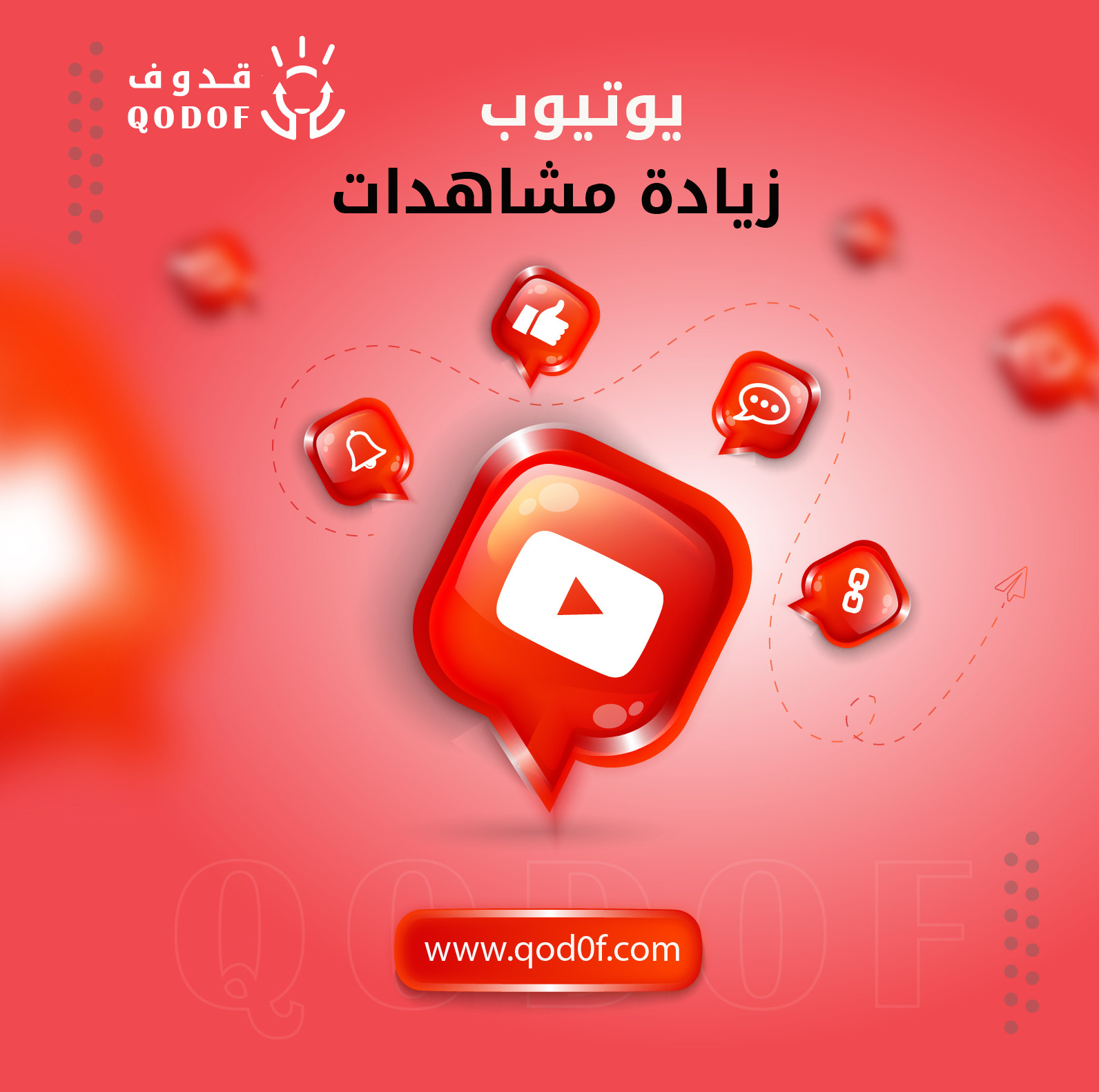 تصميم صور لمواقع تجارة اليكترونية