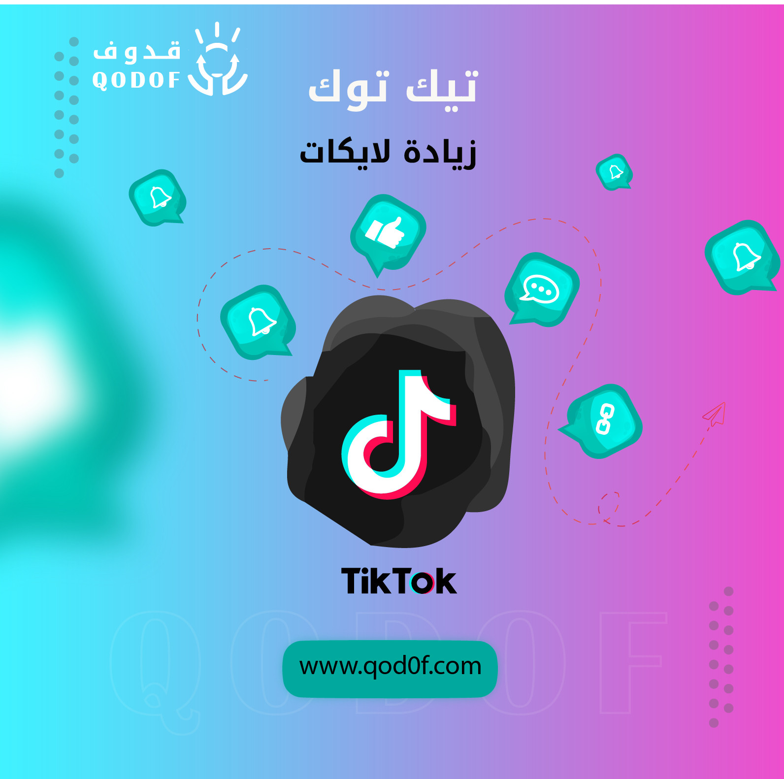 تصميم صور لمواقع تجارة اليكترونية