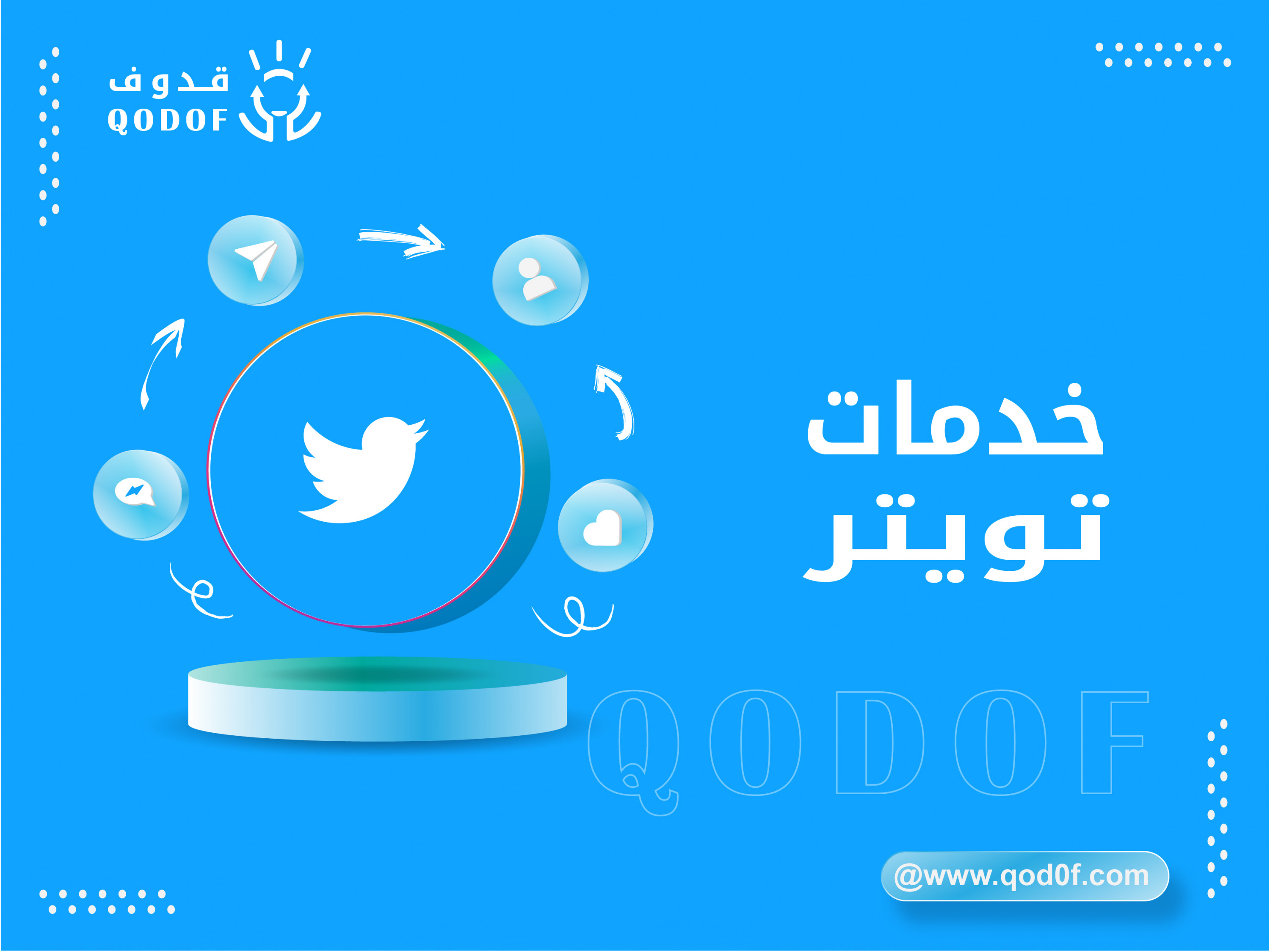 تصميم صور لمواقع تجارة اليكترونية