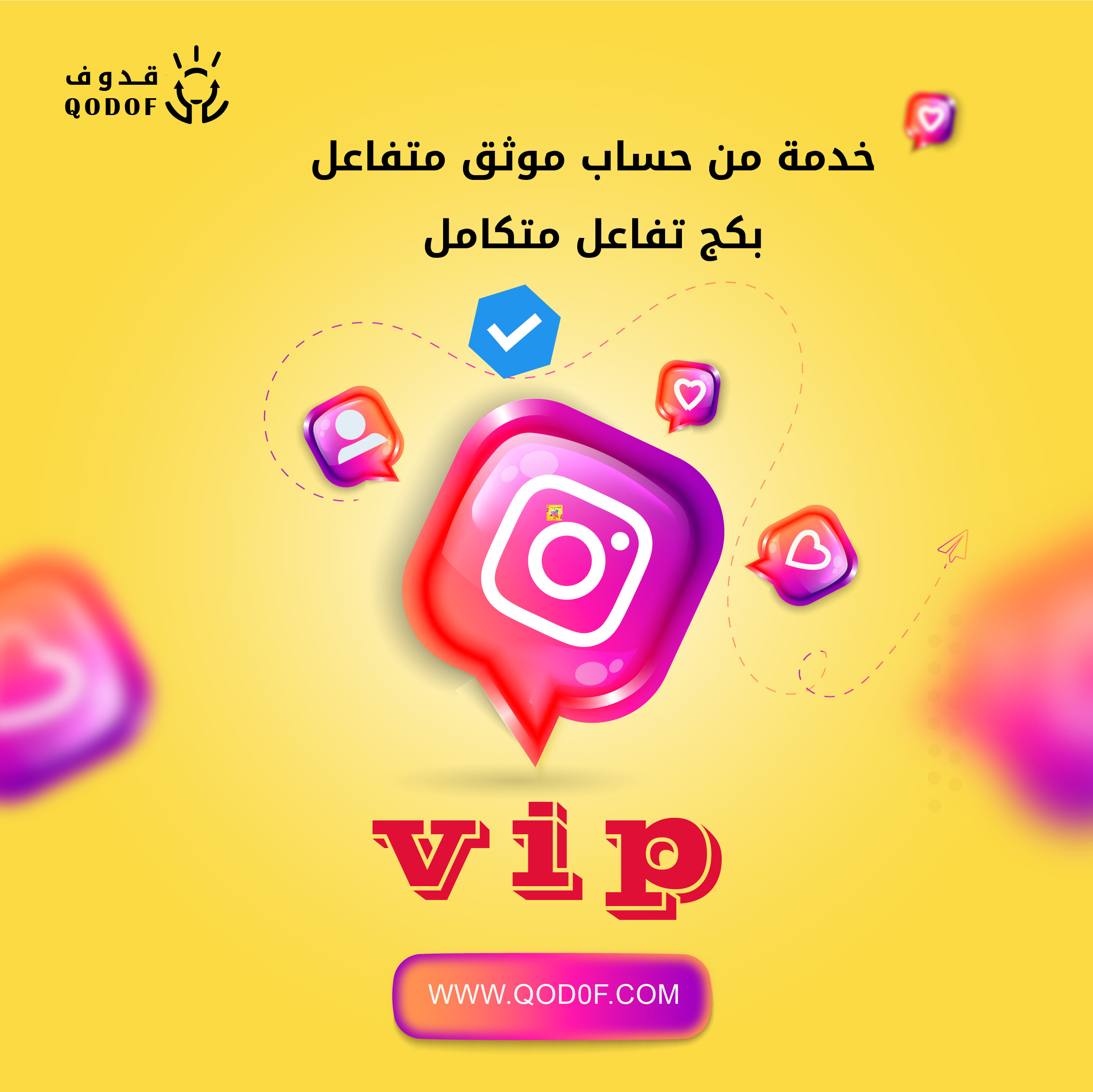 3 تصميم سوشيال ميديا لموقعك التسويقي بـ 5 دولار فقط