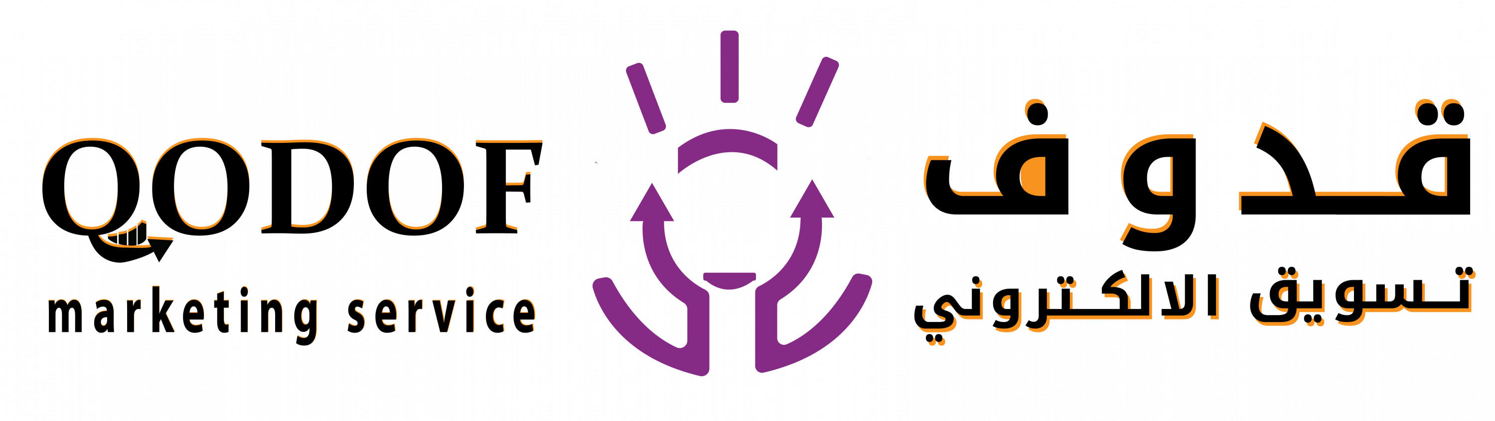 سأقوم بتصميم شعار إبداعي ومجموعة كاملة من العلامات التجارية لك