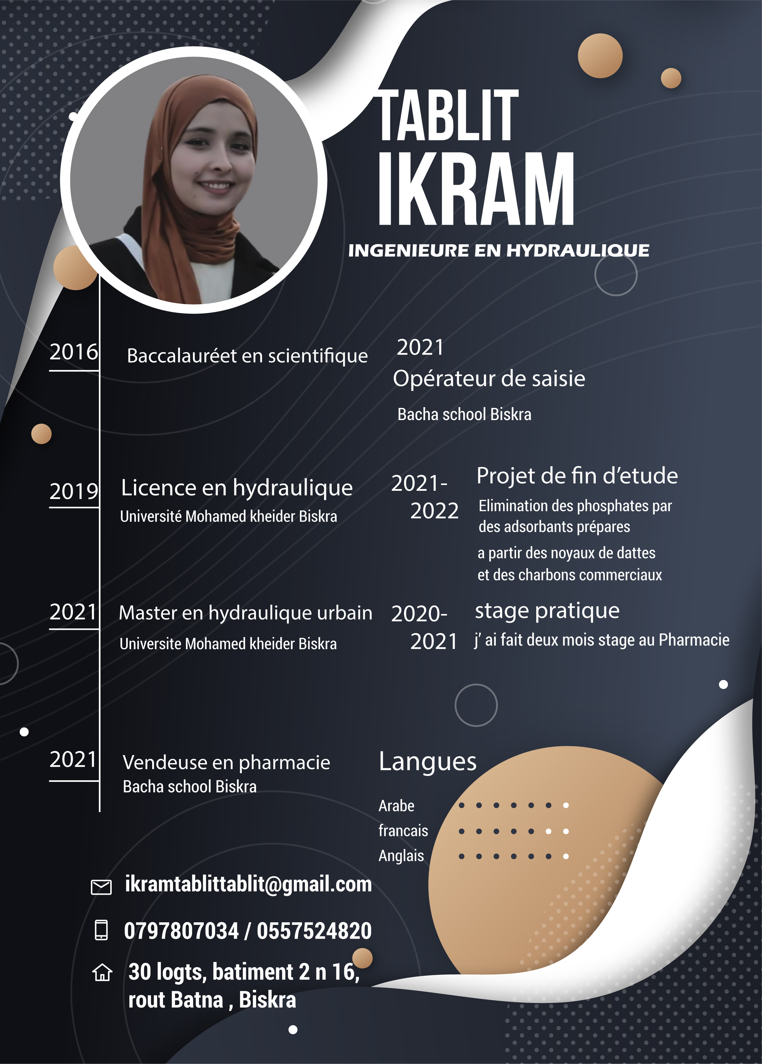 تصميم سيرة ذاتية احترافية