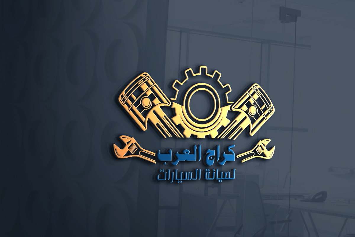تصميم شعار Logo ابداعي لافت للانتباه وبدقة عالية