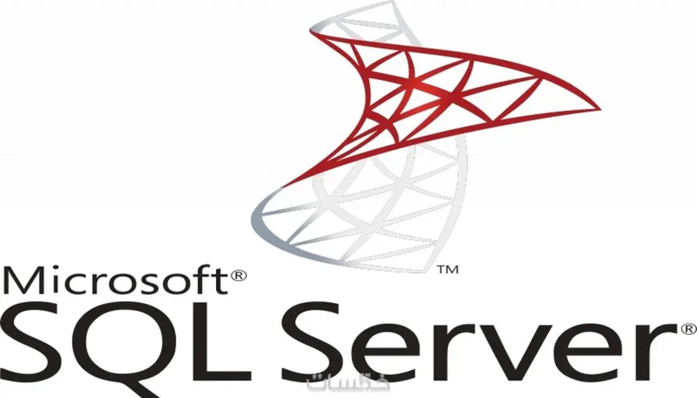 تصميم قواعد بيانات و تقارير باستخدام SQL Server