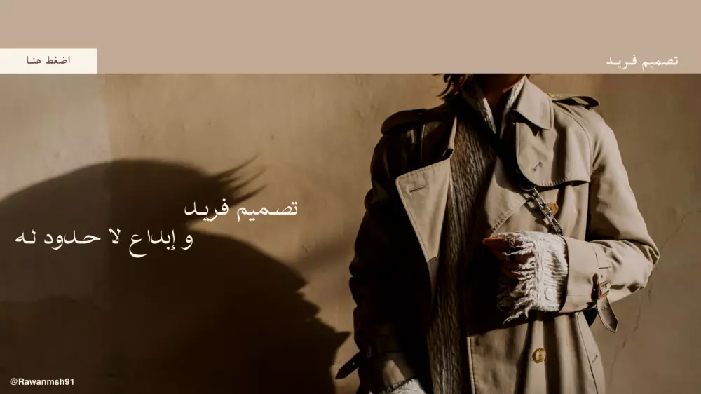 كتابة محتوى في وصف المنتجات