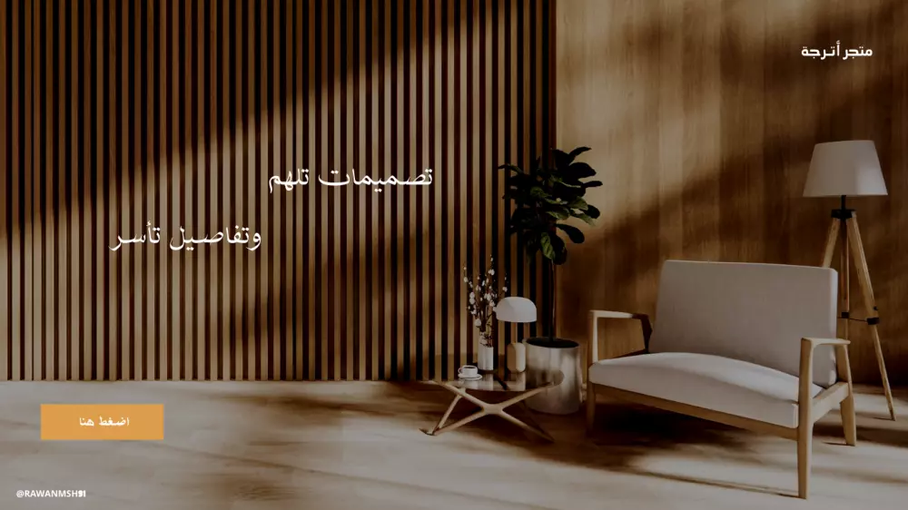 كتابة محتوى في وصف المنتجات