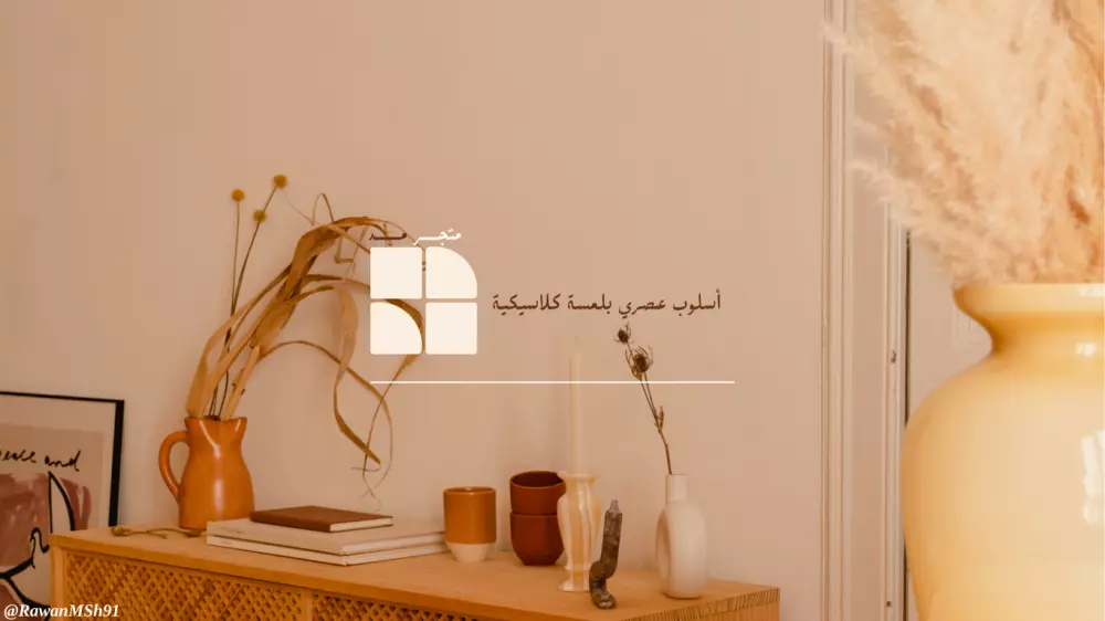 كتابة محتوى في وصف المنتجات