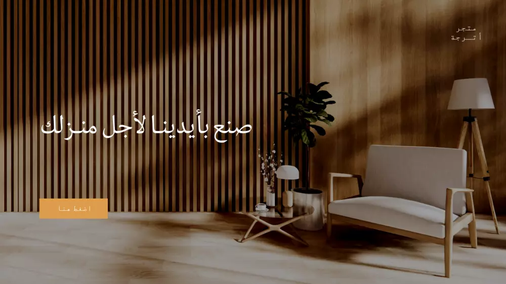 كتابة محتوى في وصف المنتجات