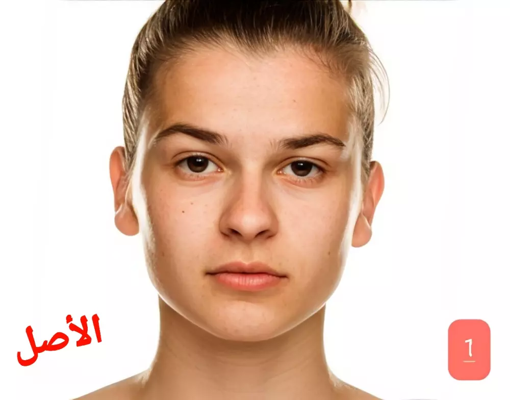 تعديل ملامح الوجة بالفوتوشوب للصور الشخصية