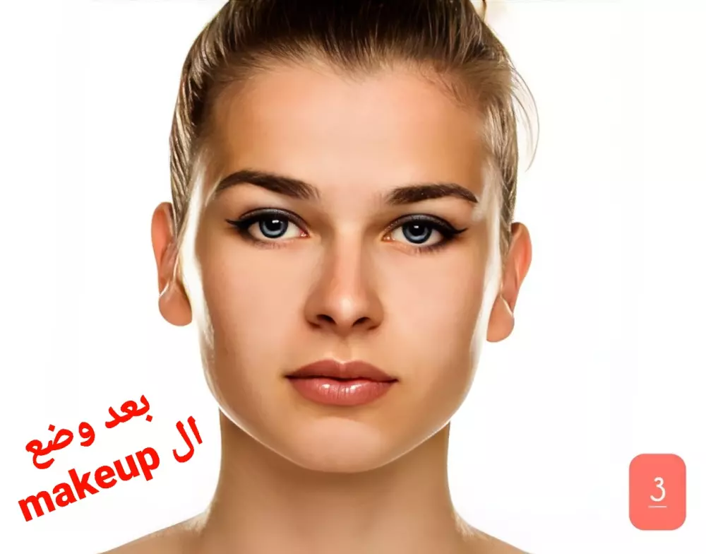 تعديل ملامح الوجة بالفوتوشوب للصور الشخصية