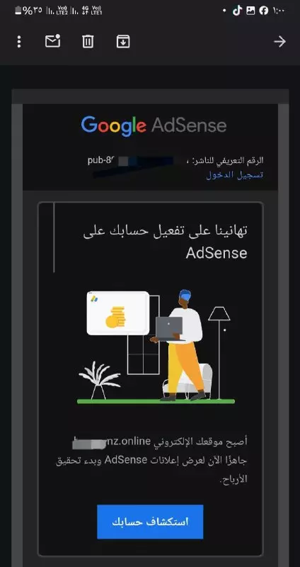 خدمة القبول المضمون في جوجل أدسنس بنسبة 100%