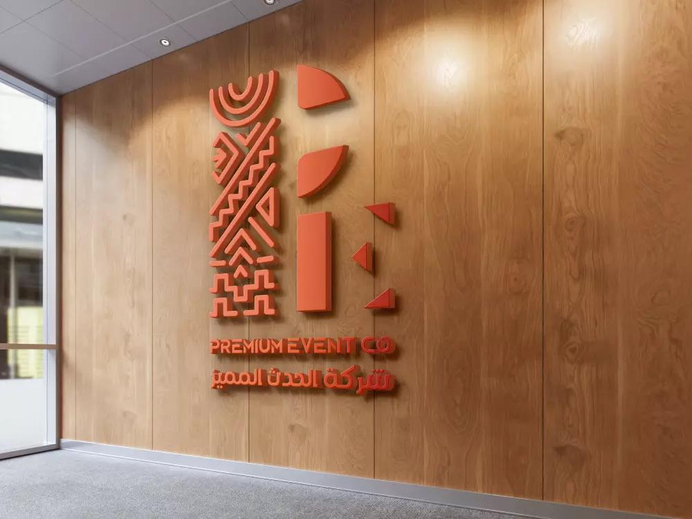 تصميم شعار احترافي