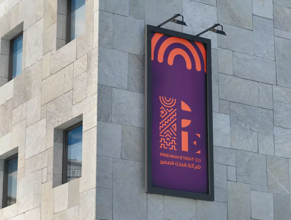 تصميم شعار احترافي