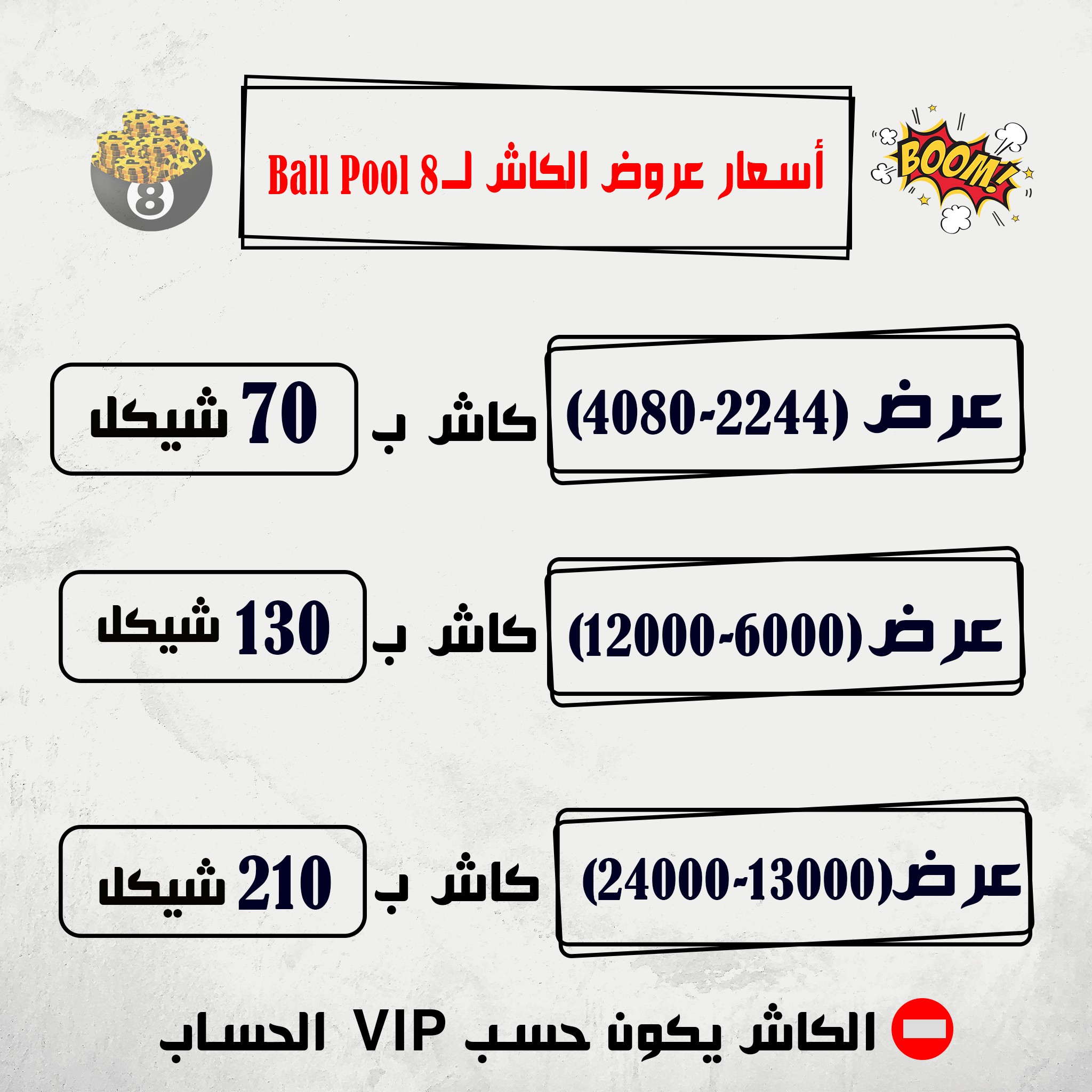 تصميم اعلان سوشيال ميديا احترافي وجذاب